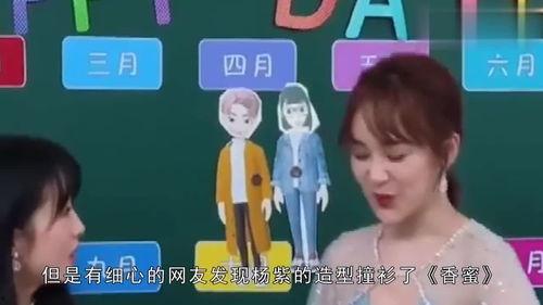 娱乐吃瓜语音是什么,娱乐圈幕后故事大公开